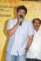 Kamina Movie Logo Launch